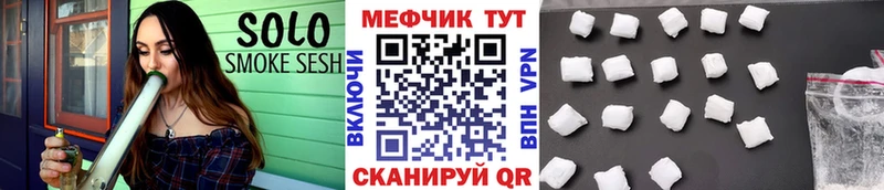 Наркота Ульяновск КОКАИН  MDMA  APVP  Марихуана  Меф 
