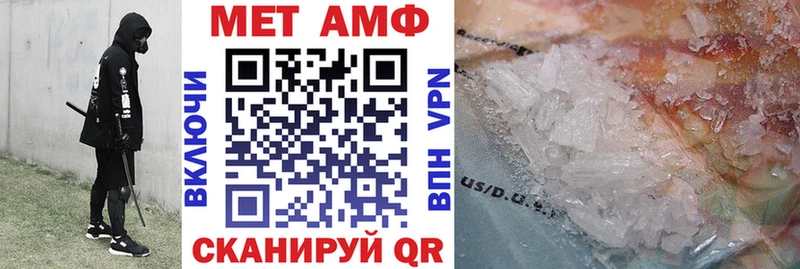 АМФ VHQ  Ульяновск 