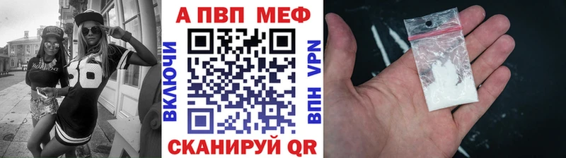 Alpha PVP крисы CK  ОМГ ОМГ как войти  Ульяновск 