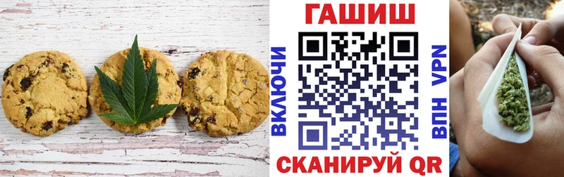 где найти наркотики  Ульяновск  Еда ТГК конопля 
