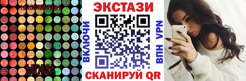 магазин продажи   omg онион  Ecstasy Cube  Ульяновск 