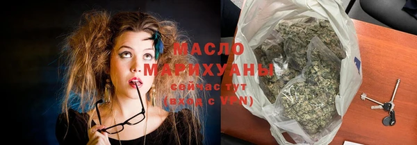 ПСИЛОЦИБИНОВЫЕ ГРИБЫ Богородицк