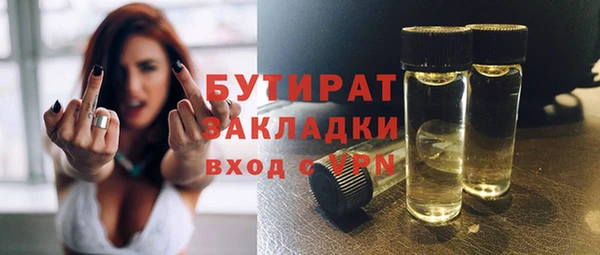 2c-b Сатка