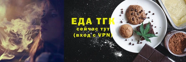 MESCALINE Сафоново