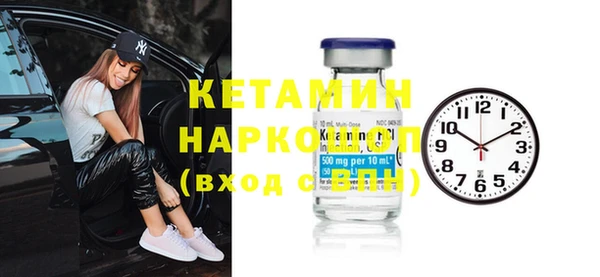 MESCALINE Сафоново