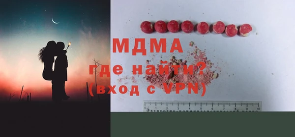 mix Богородск