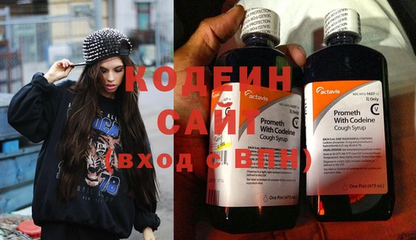 ПСИЛОЦИБИНОВЫЕ ГРИБЫ Богородицк