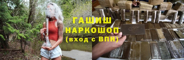 гашиш Балахна