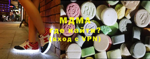 ECSTASY Саяногорск