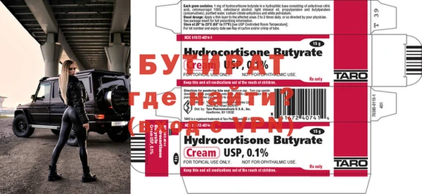 ПСИЛОЦИБИНОВЫЕ ГРИБЫ Богородицк