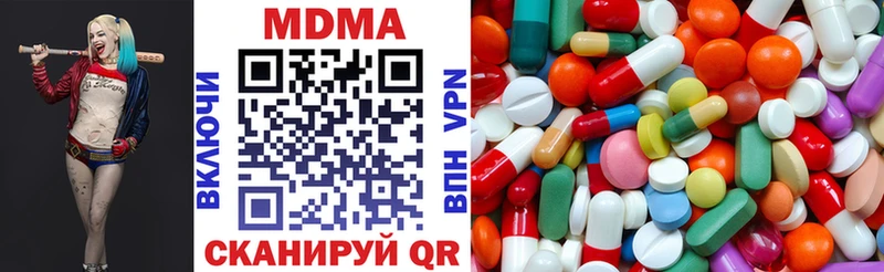 МДМА кристаллы  Ульяновск 