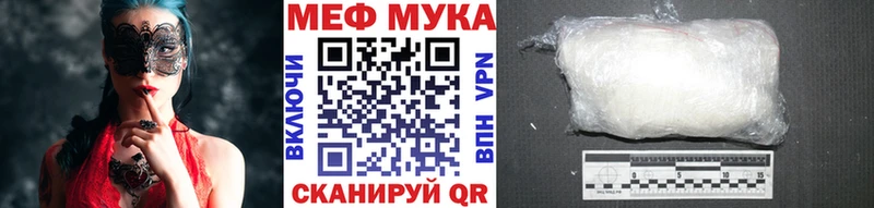 Меф кристаллы Ульяновск